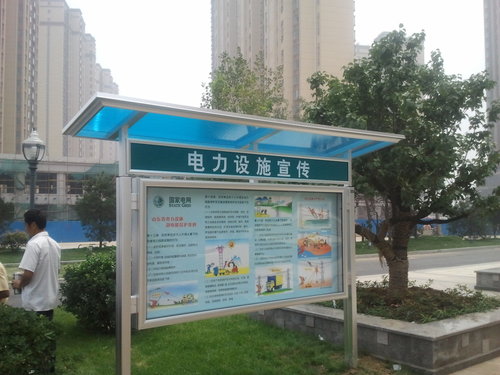 柳州不锈钢宣传栏|柳州大型宣传栏公司