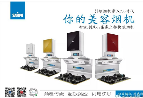你可知道?油烟会直接导致发胖!