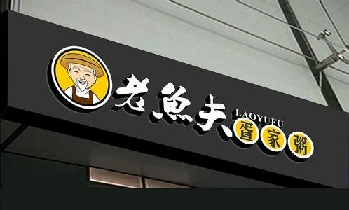 LED发光字为何能普遍使用？