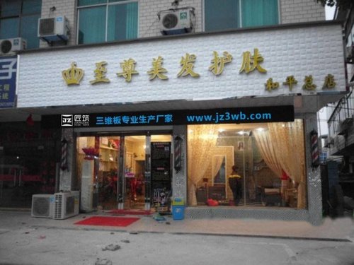 柳州招牌制作——LED发光字广告招牌的安装方法