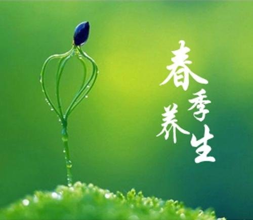 【铭伊减肥养生】春天养生不做的8件事