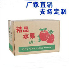 西安无公害蔬菜纸箱设计