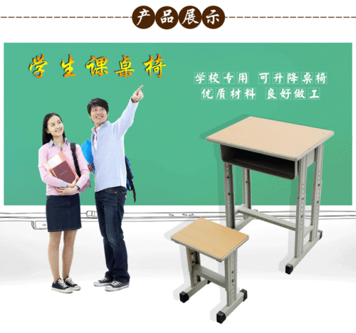 五成学生课桌椅不配套,孩子成长引关注