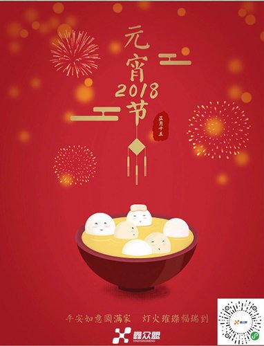 海南网络推广: 中国各地元宵节有哪些习俗
