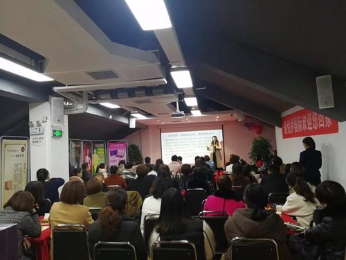 【爱铭伊国际】2018年首*招商会圆满启动3月6日敬请期待