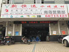 http://images.hisupplier.com/var/userImages/201803/13/104702685840_240.png
