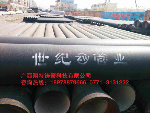 南宁铸铁管生产厂家