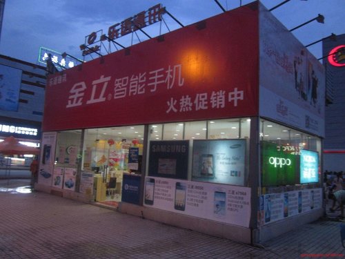 浅谈柳州门面装修的注意事项