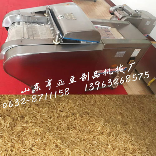 豆制品机械生产豆制品的流程
