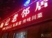 柳州LED廣告牌制作