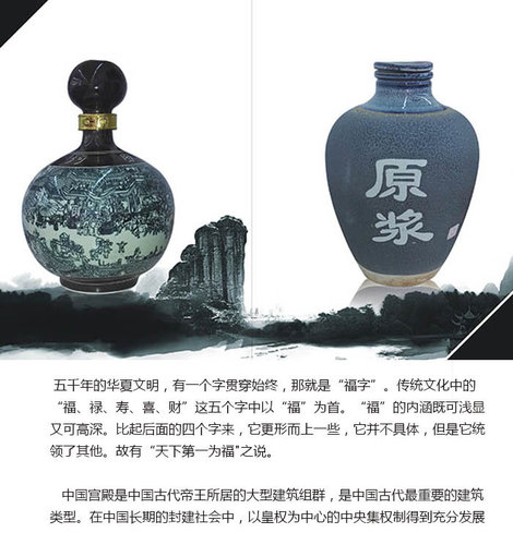 白酒的相关文化