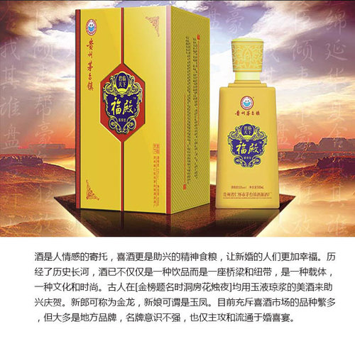 白酒特殊功效介绍