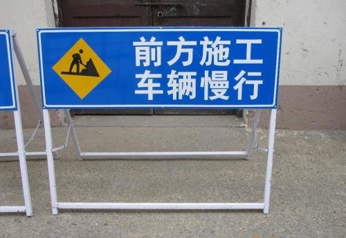 河池交通设备——交通标志有什么作用?