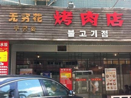 柳州广告设计——发光字的保养与维护