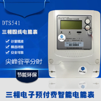 智能电能表显示器为什么会产生示值误差——百悦科技