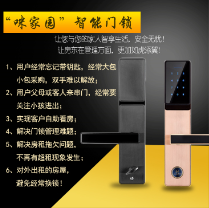 福州智能门锁讲述锁具的保养的注意事项