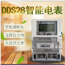 福州智能电表有哪些优势