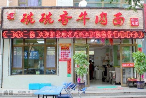 店面门面设计的技巧及方法——柳州门面装修