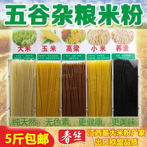 哪些五谷杂粮是对肺好的?