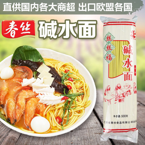 福州春丝碱水面厂家讲述春丝面条怎么做好吃