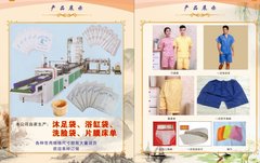http://images.hisupplier.com/var/userImages/201804/06/104306083659_240.jpg