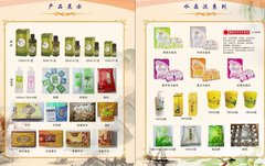 http://images.hisupplier.com/var/userImages/201804/06/104306621662_240.jpg