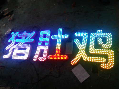 贵州发光字厂家为您介绍市面上常见的发光字的种类和用途