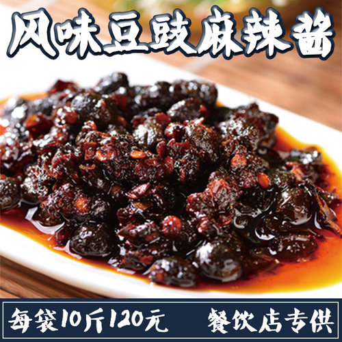 福州麻辣酱供应商浅谈吃麻辣烫时的注重事项