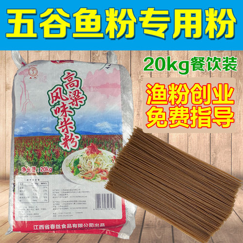 福建鱼粉的营养成分有哪些?