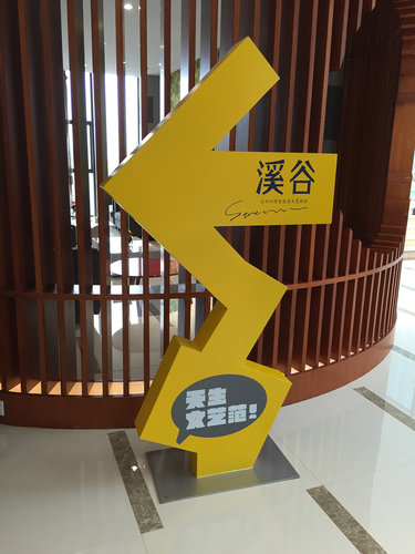 贵阳地铁标识标牌定制