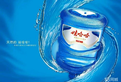 福州桶装水配送浅谈矿泉水中偏硅酸的作用