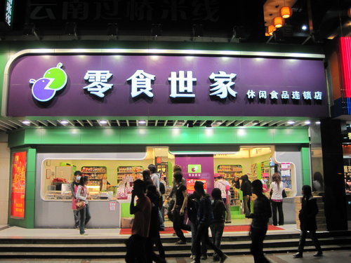 柳州广告设计——酒店招牌设计需要注重的要点