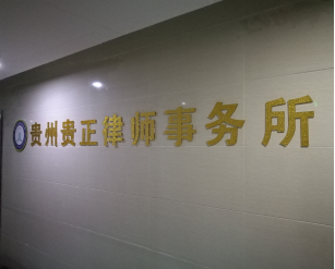 刑事案件