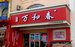 貴陽廣告設計哪裏找