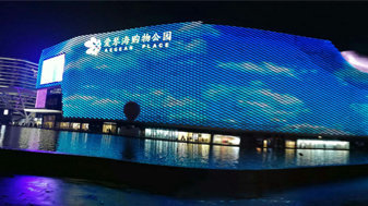 绿零合作案列:上海爱琴海购物中心(黑钛金展示柜)