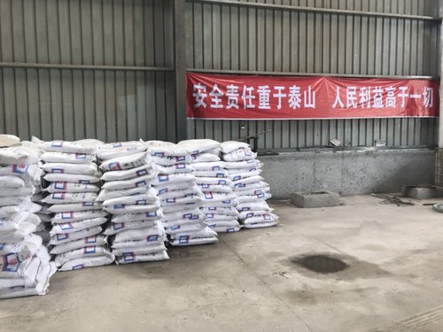 混凝土添加剂是什么啊?