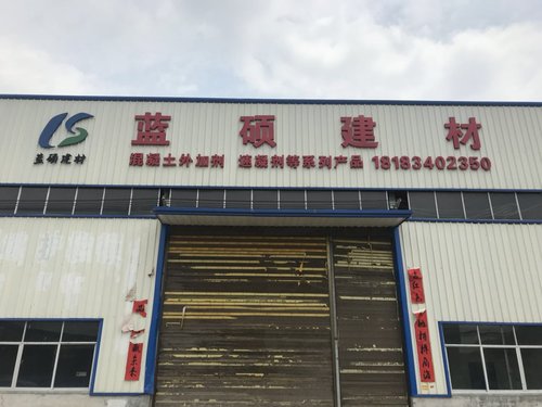气密性混凝土介绍