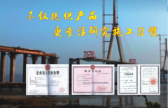 重慶廣合建材有限公司