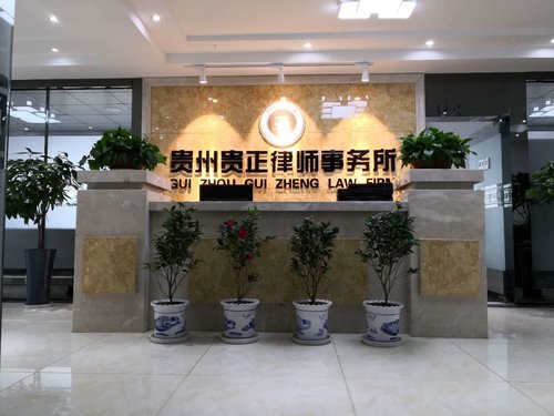 律师事务所的设立条件