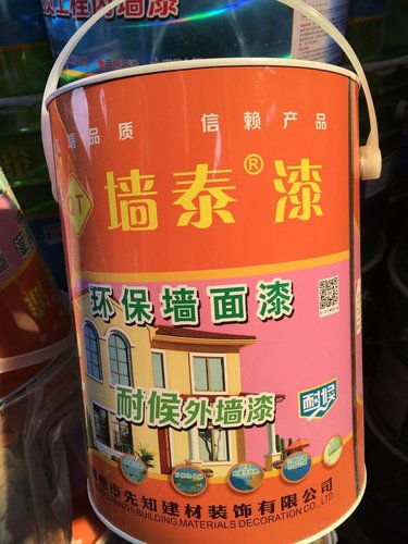 柳州专业装饰材料公司教您如何挑选内墙乳胶漆的色号