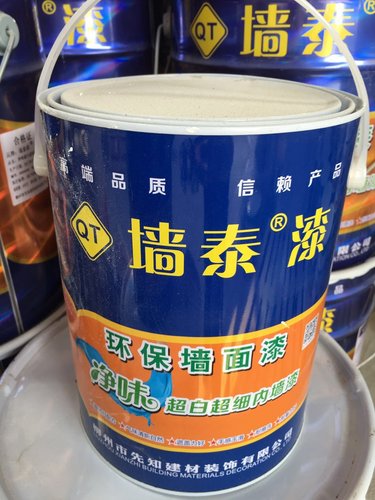 柳州墙面装饰乳胶漆有什么优势