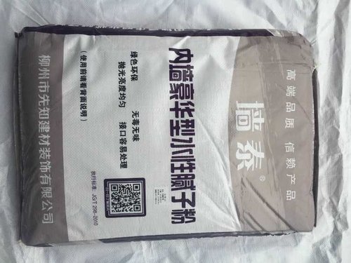 柳州腻子粉厂家—— 腻子粉的分类