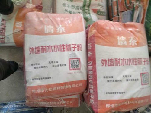 柳州哪个品牌的腻子粉好?