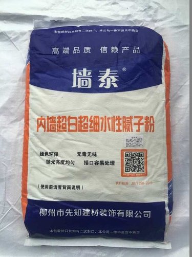 柳州腻子粉批发——房子装修涂刷墙面漆的注意事项