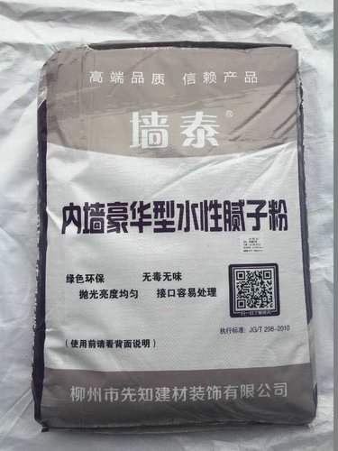 柳州腻子粉——如何选购优质放心的腻子粉