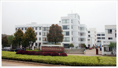 浙江信利电器有限公司