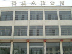 山东众信水处理科技有限公司