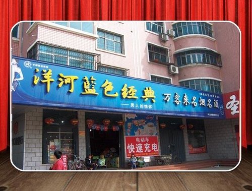 柳州广告设计——迷你字