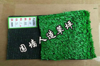 人造草坪施工