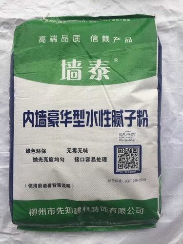 腻子粉为什么会起泡的原因分析及解决方法